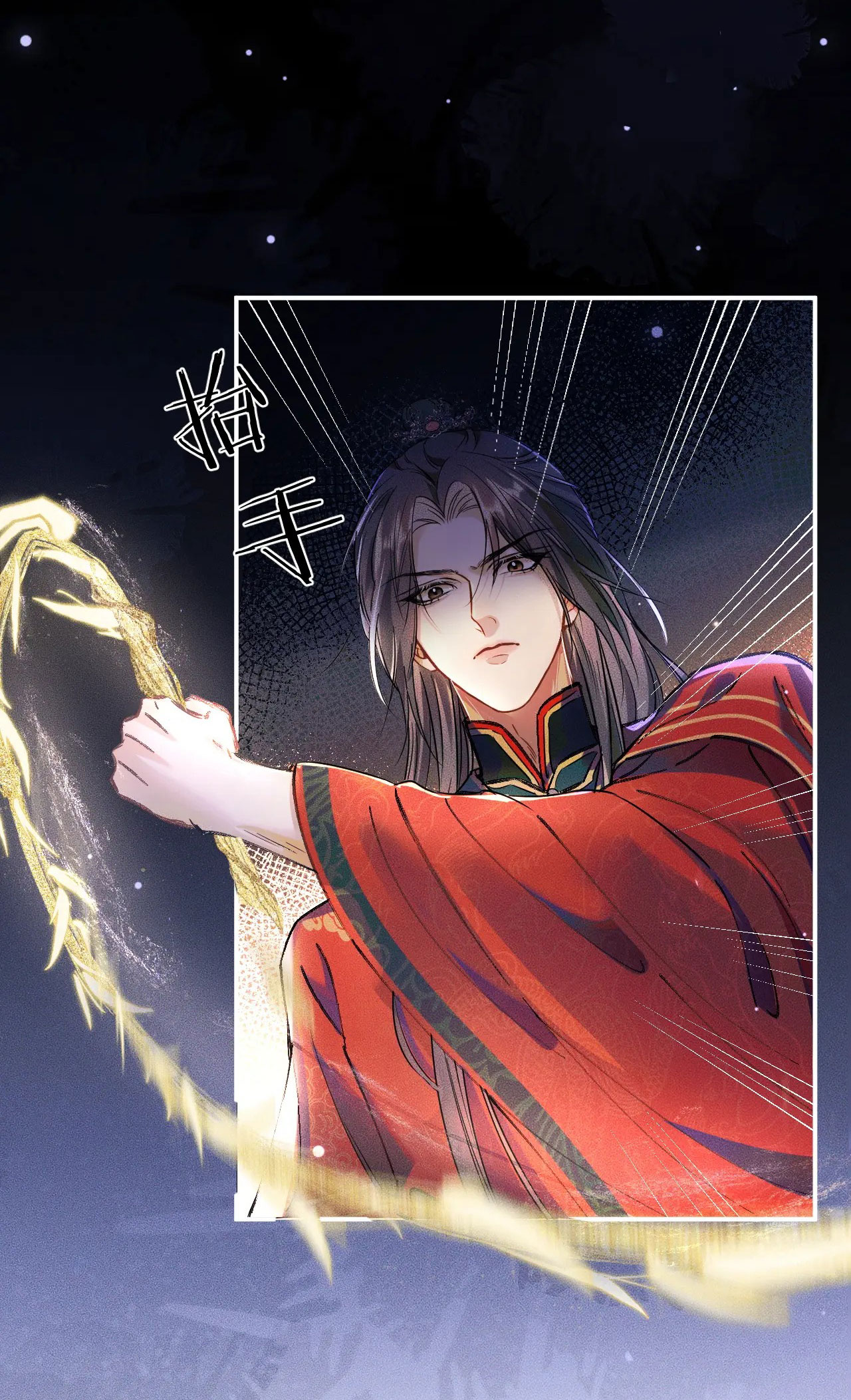 husky và sư tôn mèo trắng chapter 26 40