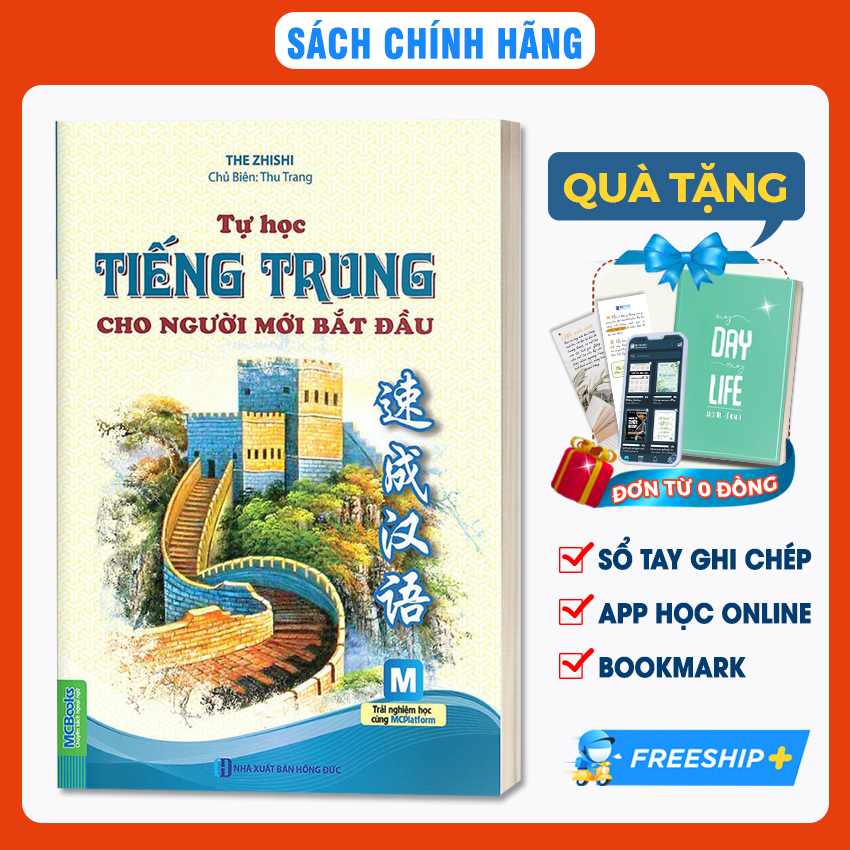 Sách Tự Học Tiếng Trung Cho Người Mới Bắt Đầu (Bản 2 Màu)