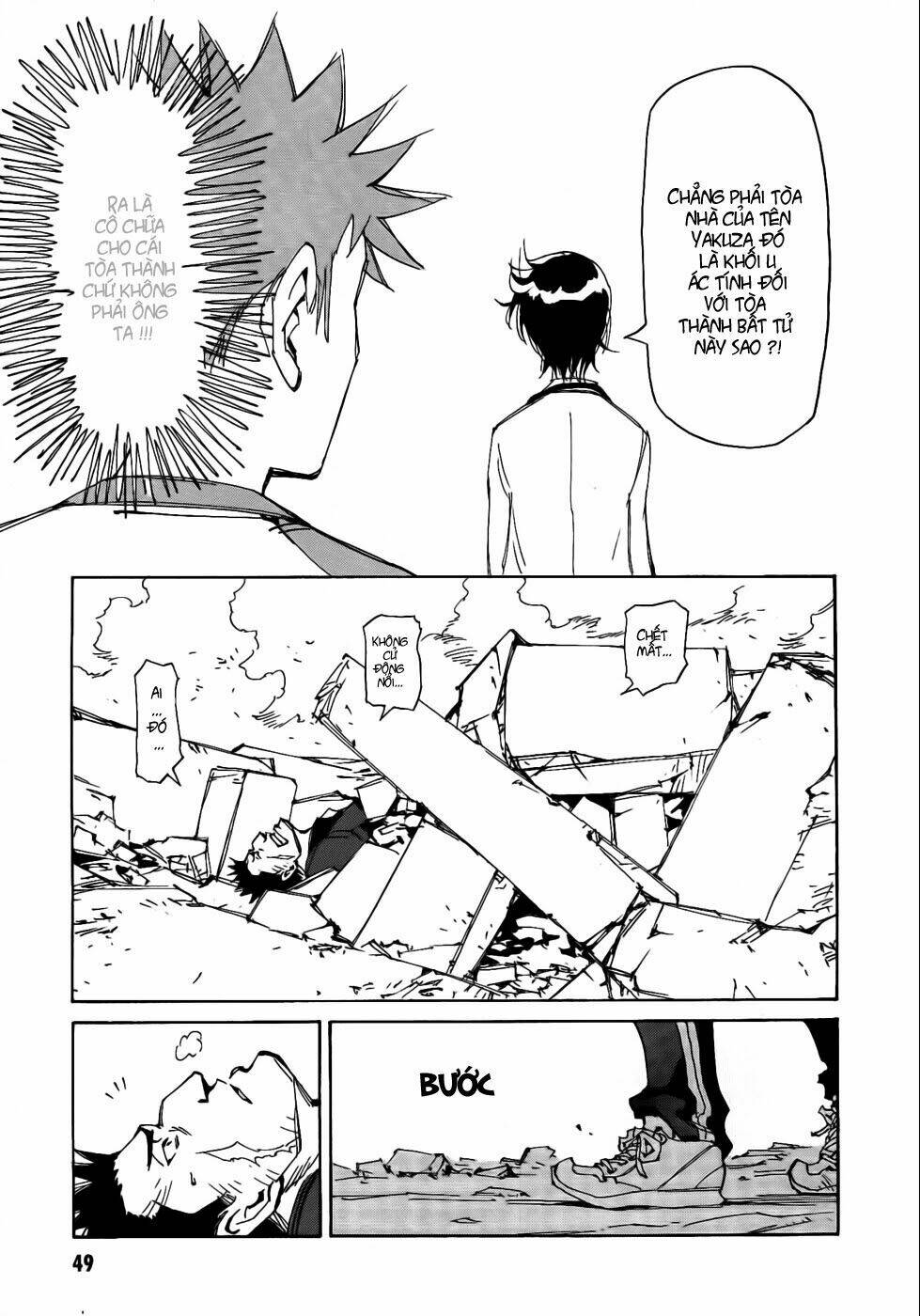 dageki joi saori chapter 2 20