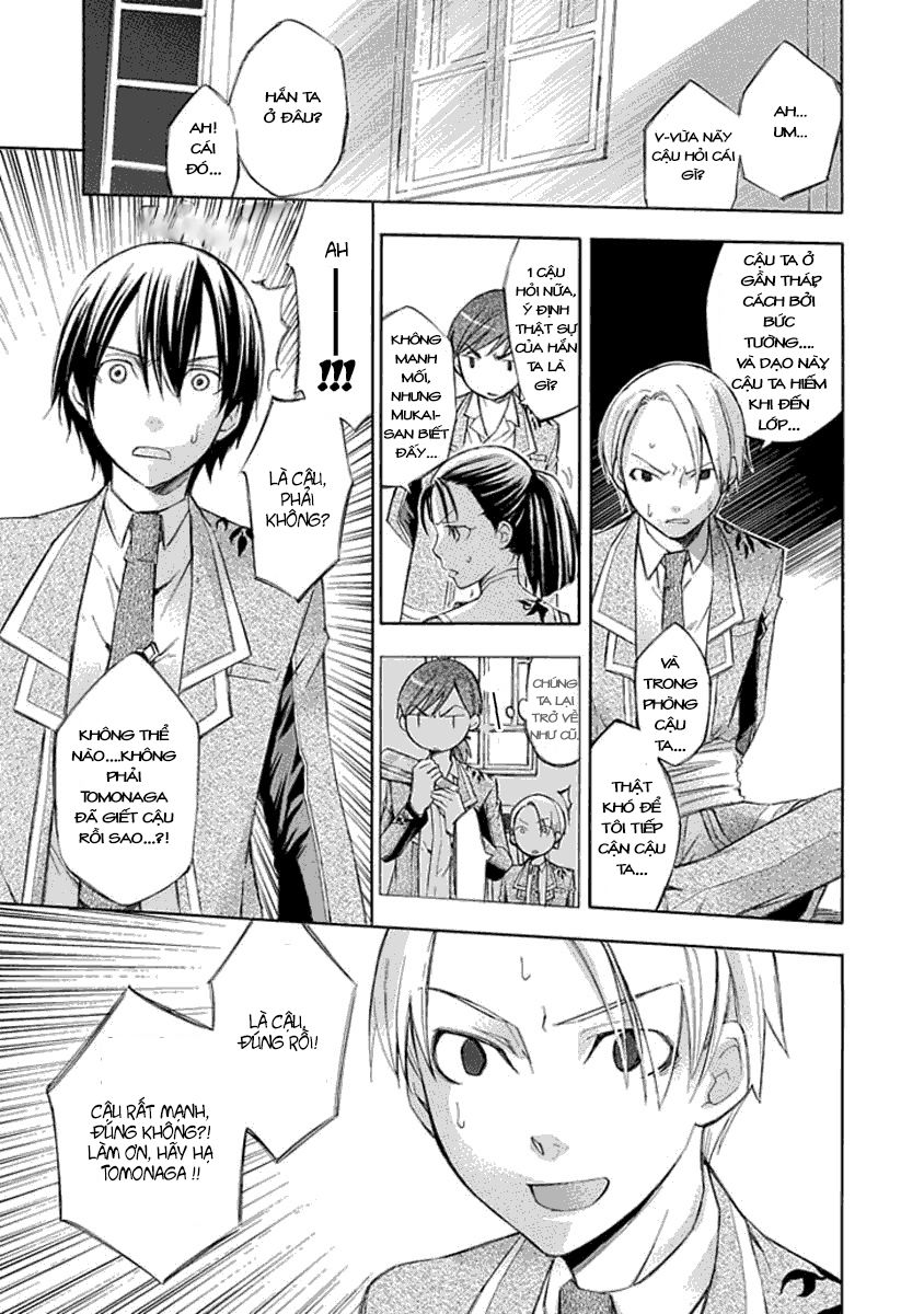 aphorism chapter 13 24