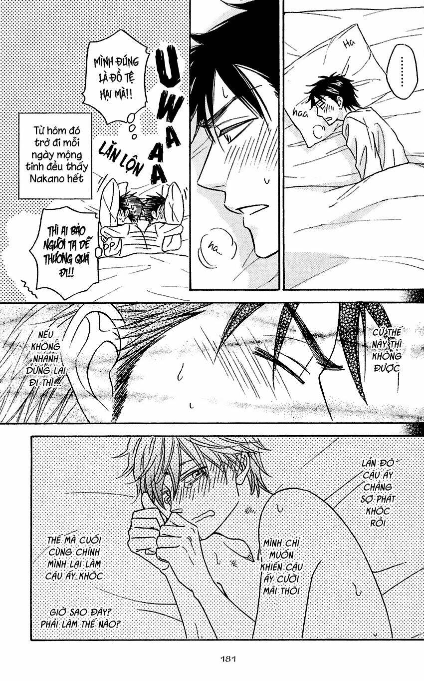 ikasama memory chapter 4.5 12