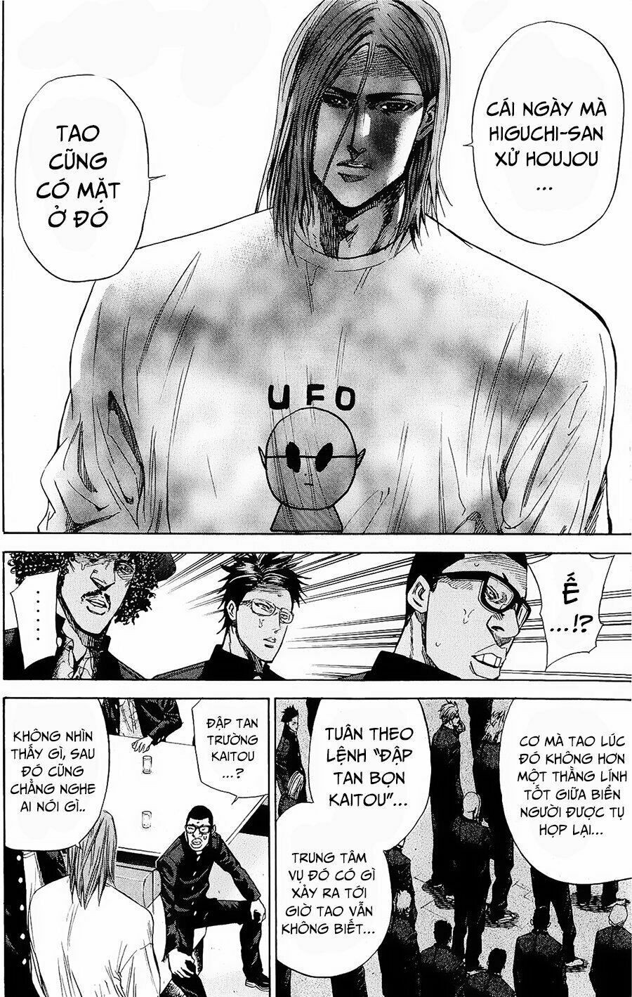 a-bout! chapter 90 2