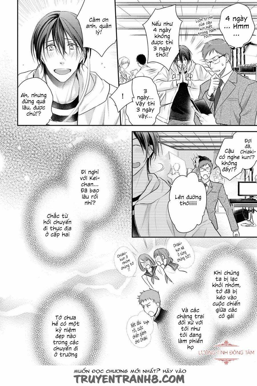 ore no itoshi no neet-kun chapter 4 9