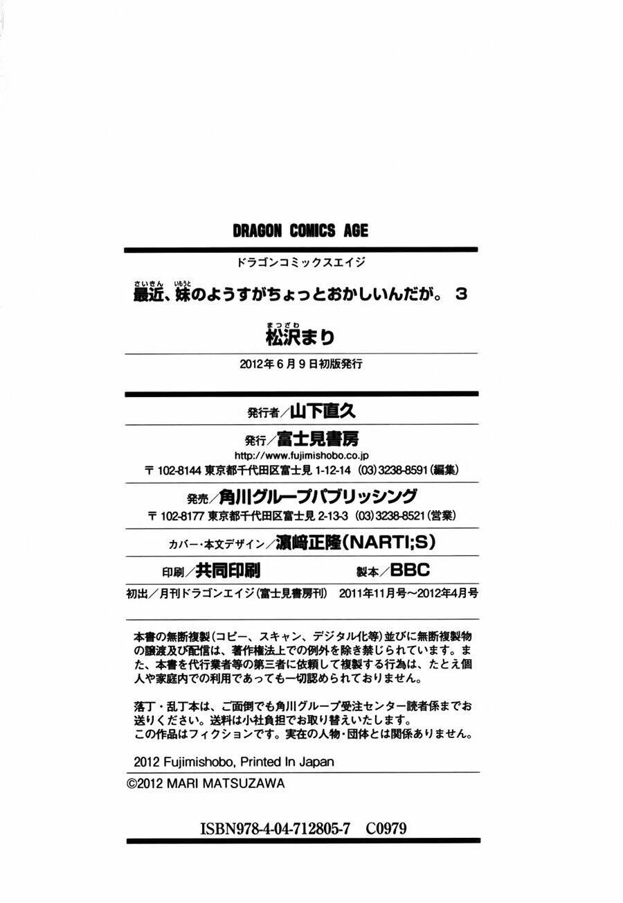 saikin, imouto no yousu ga chotto okashii n da ga chapter 15 33