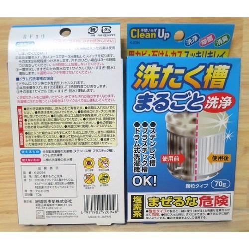 Gói tẩy vệ sinh lồng giặt Clean Up 70g Nội địa Nhật Bản