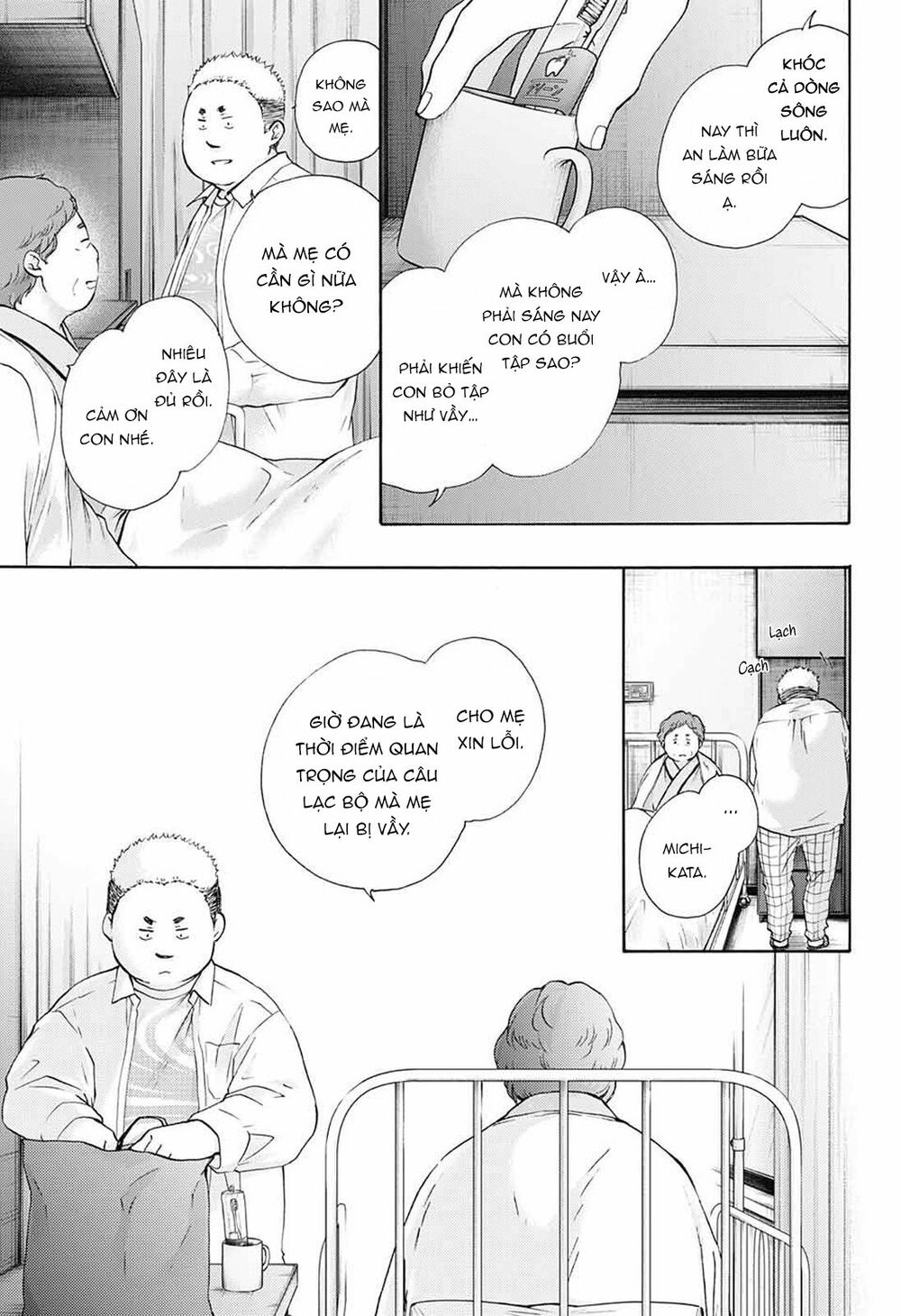 kono oto tomare! chapter 78 15