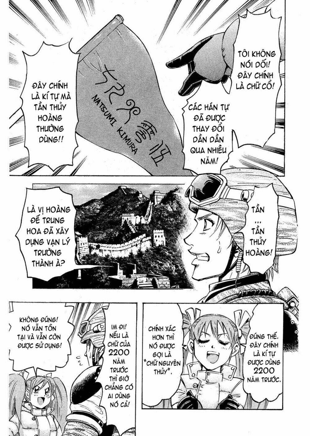 gamble fish chapter 64 11