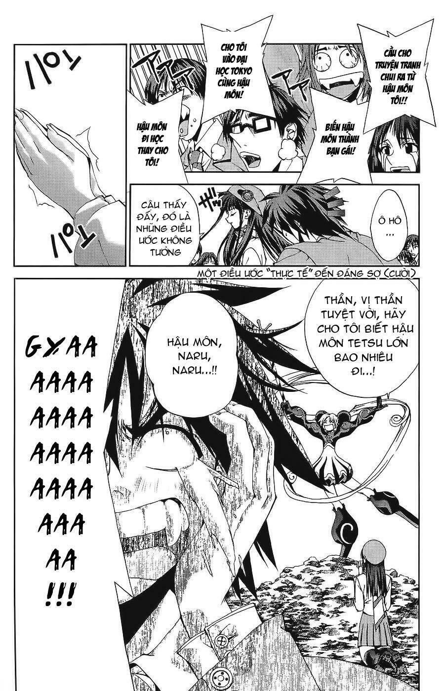 sakuratetsu taiwahen chapter 4 17