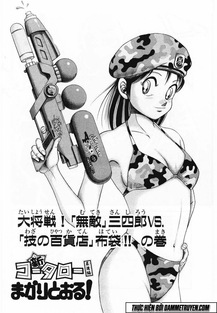 shin kotaro makaritoru! juudouhen chapter 64 18