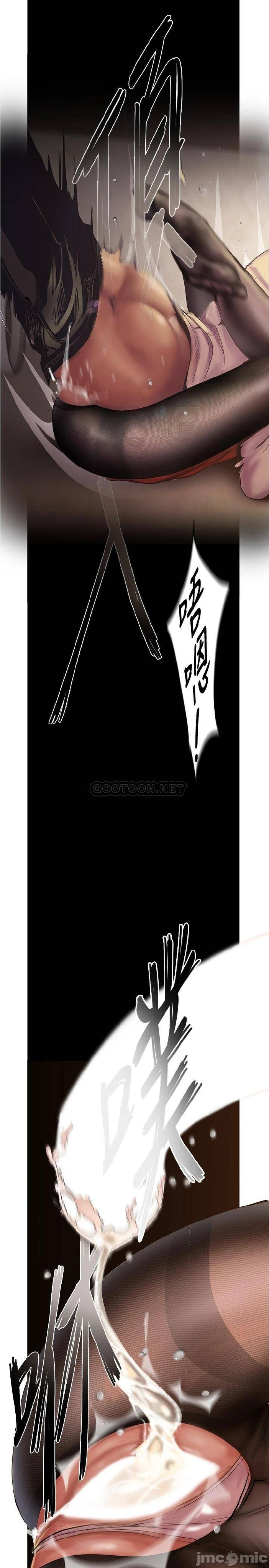 một thế giới mới tuyệt vời chapter 123 23