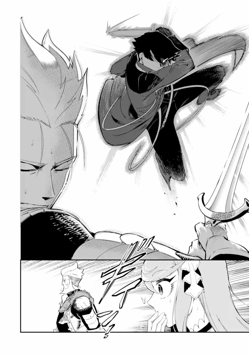 nhiệm vụ của kẻ mạnh nhất chapter 5.5 3