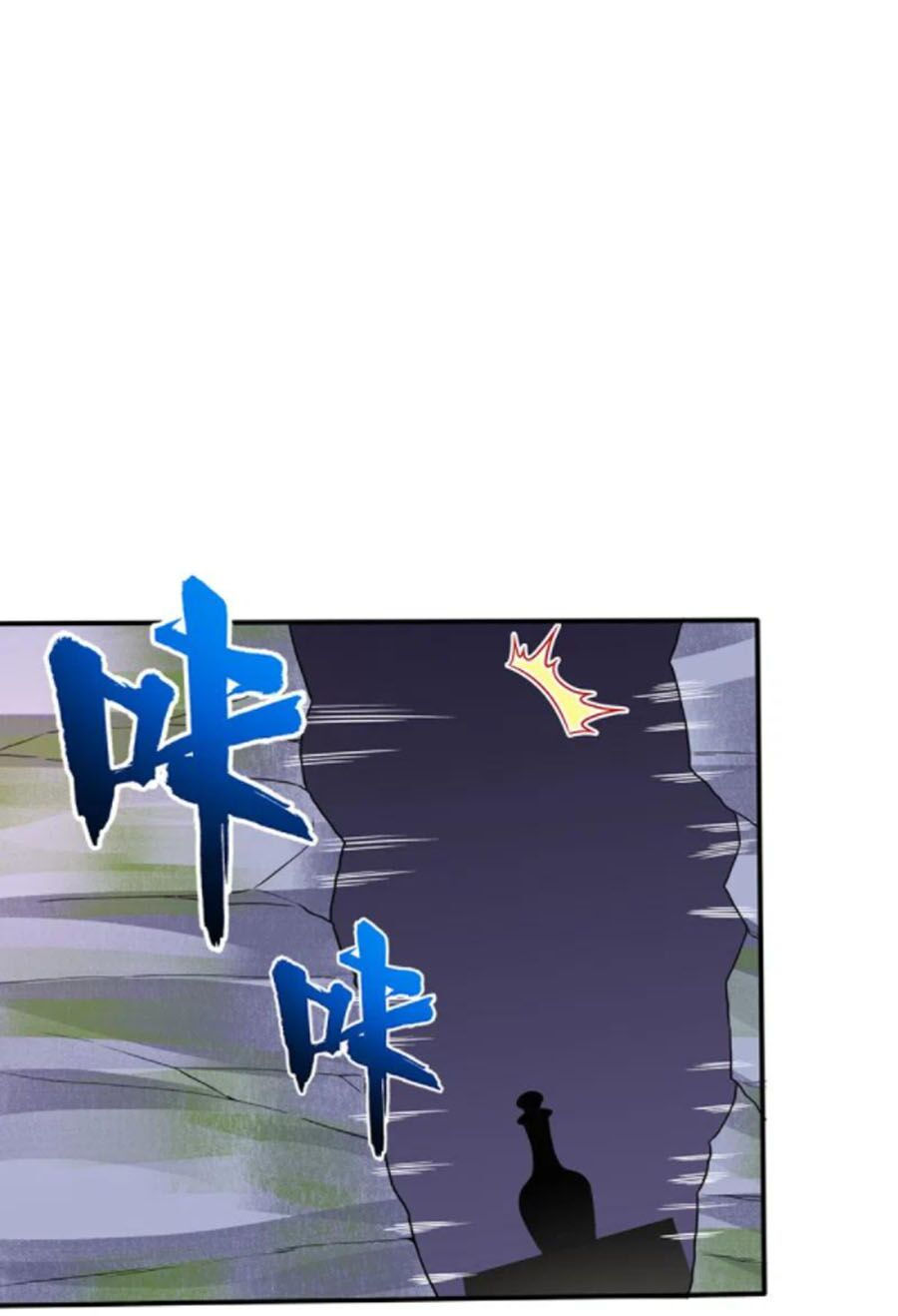 tối cường thần y tại đô thị chapter 239 23