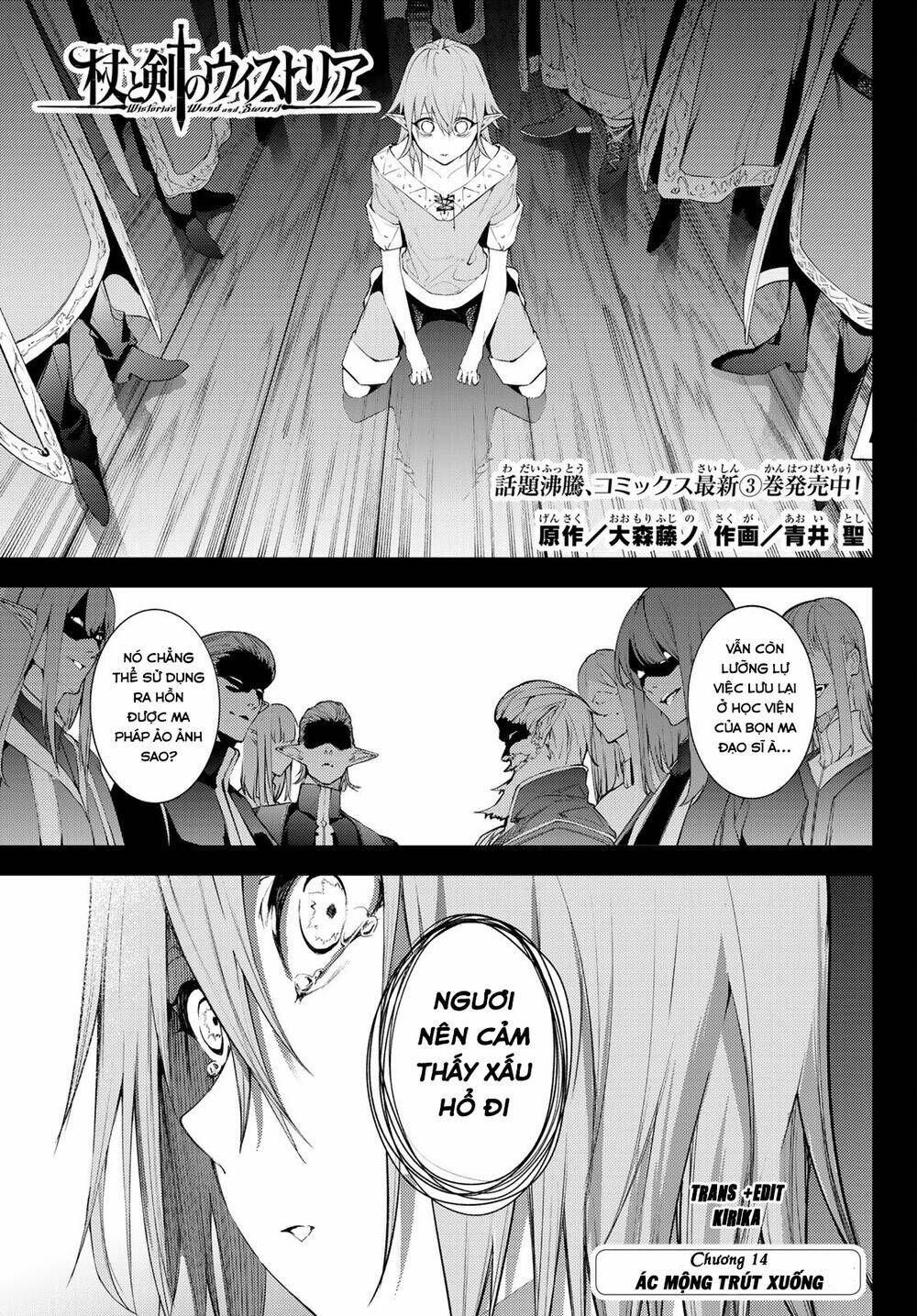 wistoria's wand and sword chapter 14 2