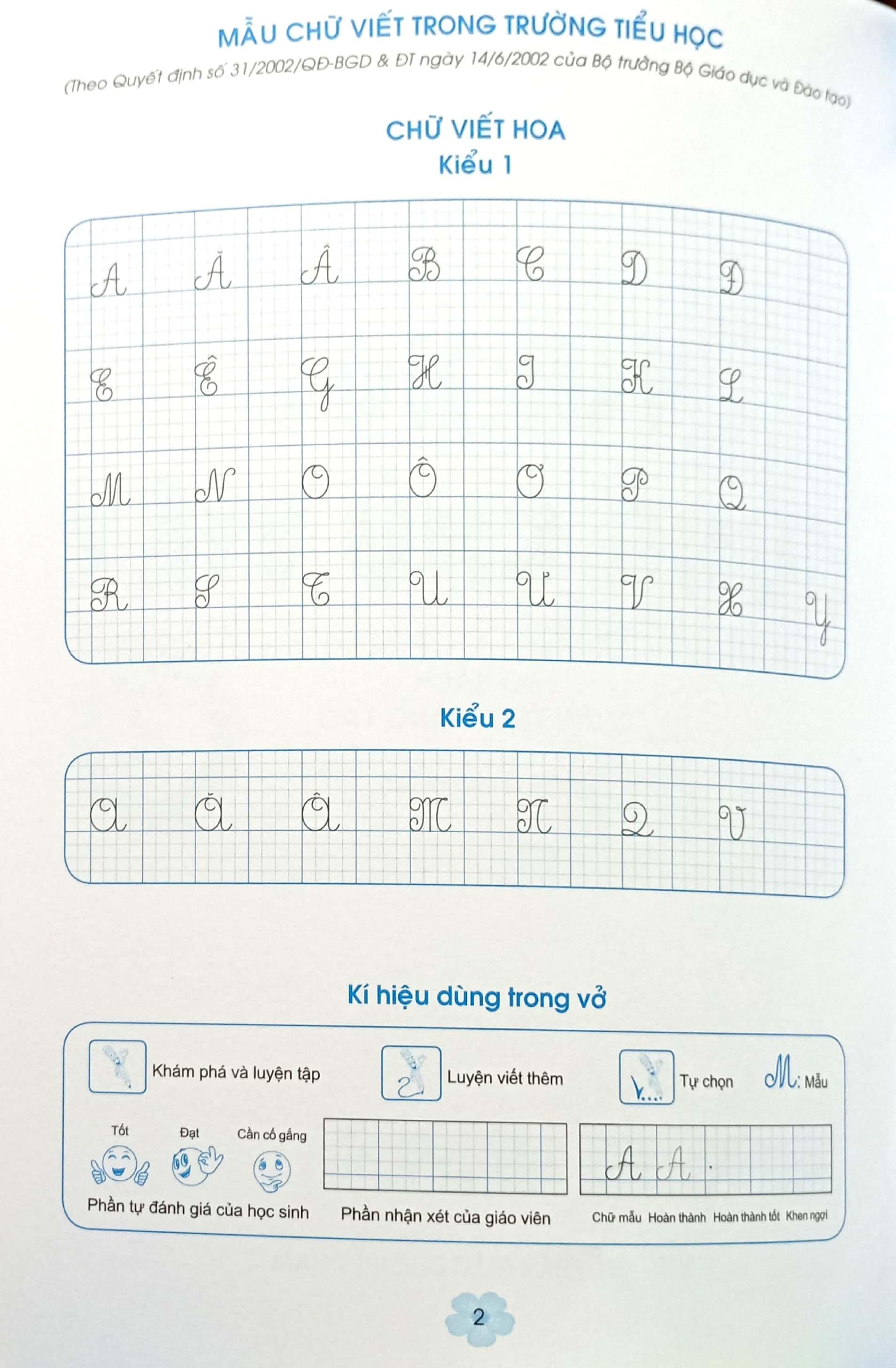 Vui Học Cùng Chữ Viết Lớp 2 - Tập 2