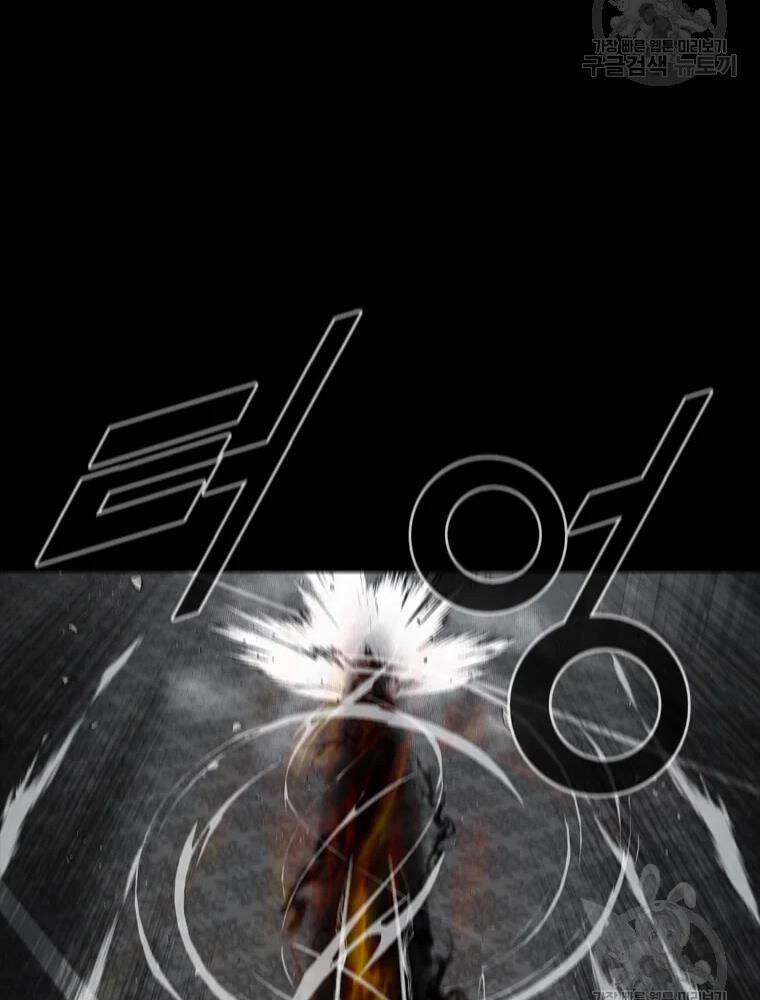 mật mã mê cung chapter 28 14