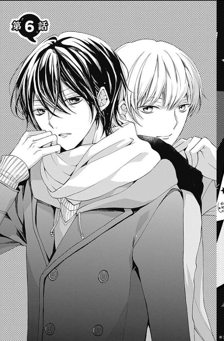 kimi wa kowareta ouji-kun chapter 6 5