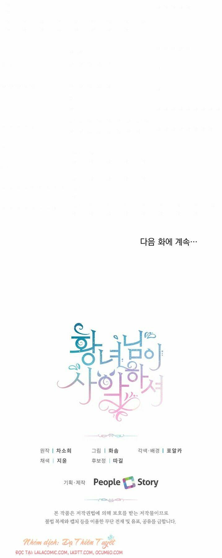 công chúa xấu xa chapter 29 73