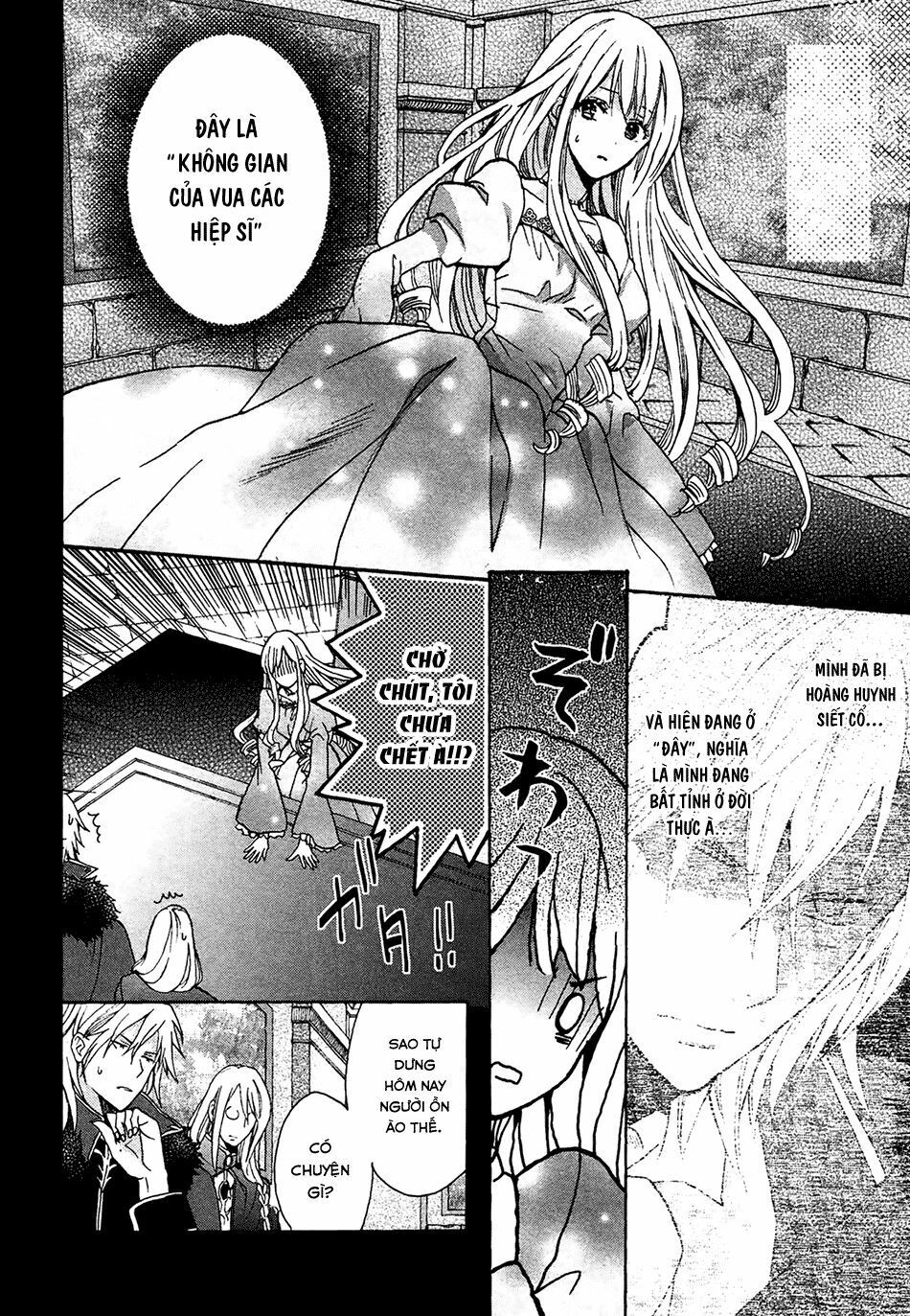 okobore hime to entaku no kishi chapter 4 2