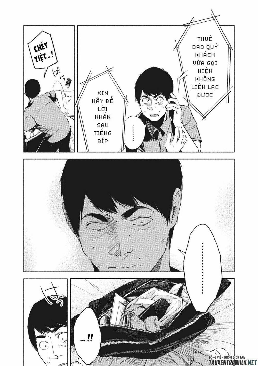 my daughter's friend chapter 31 7