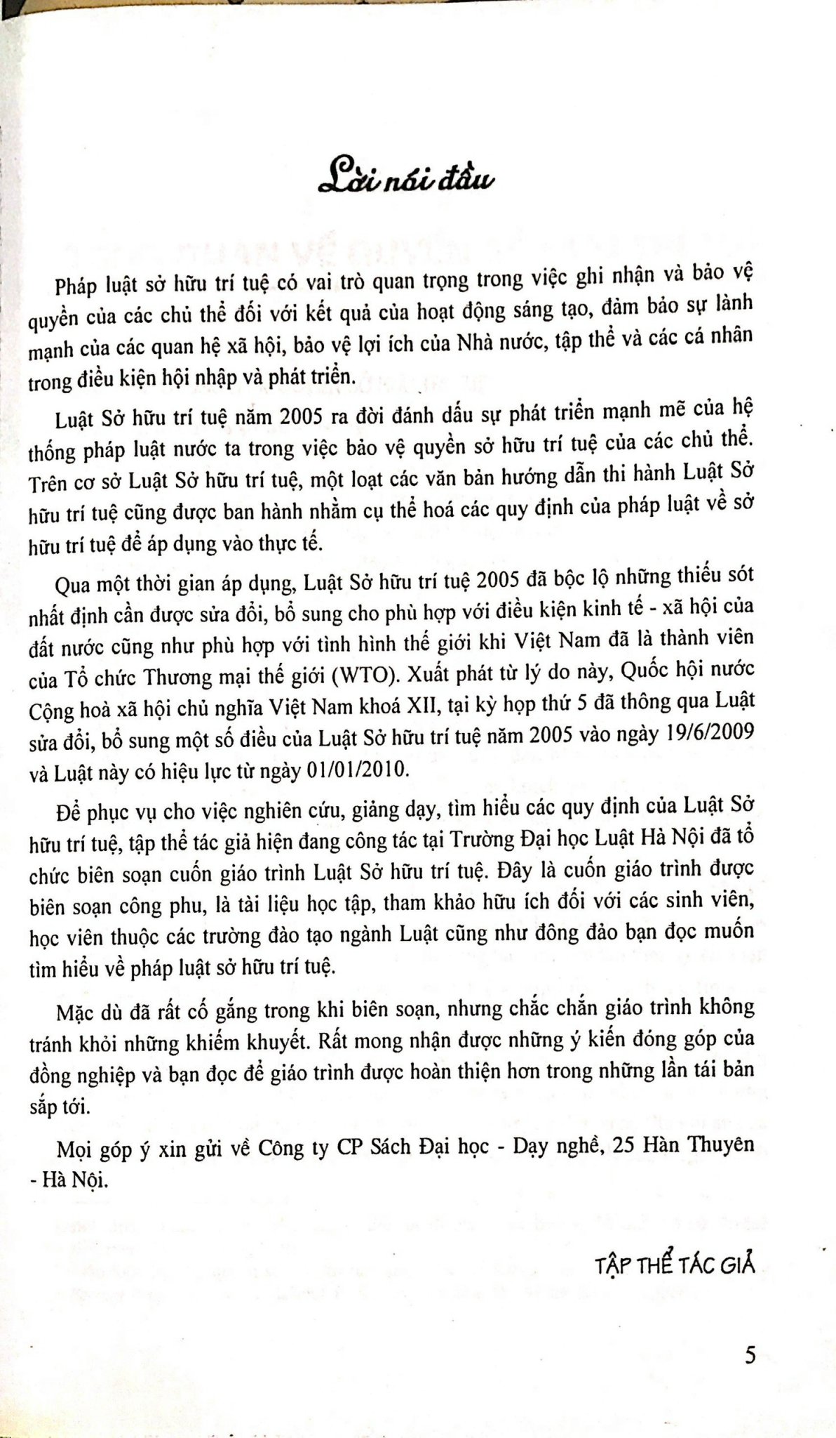 Giáo Trình Luật Sở Hữu Trí Tuệ