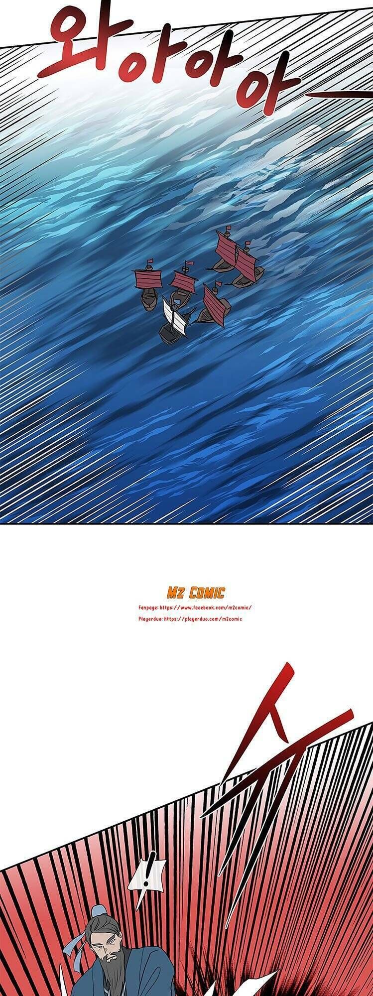 học sĩ tái sinh chapter 106 31