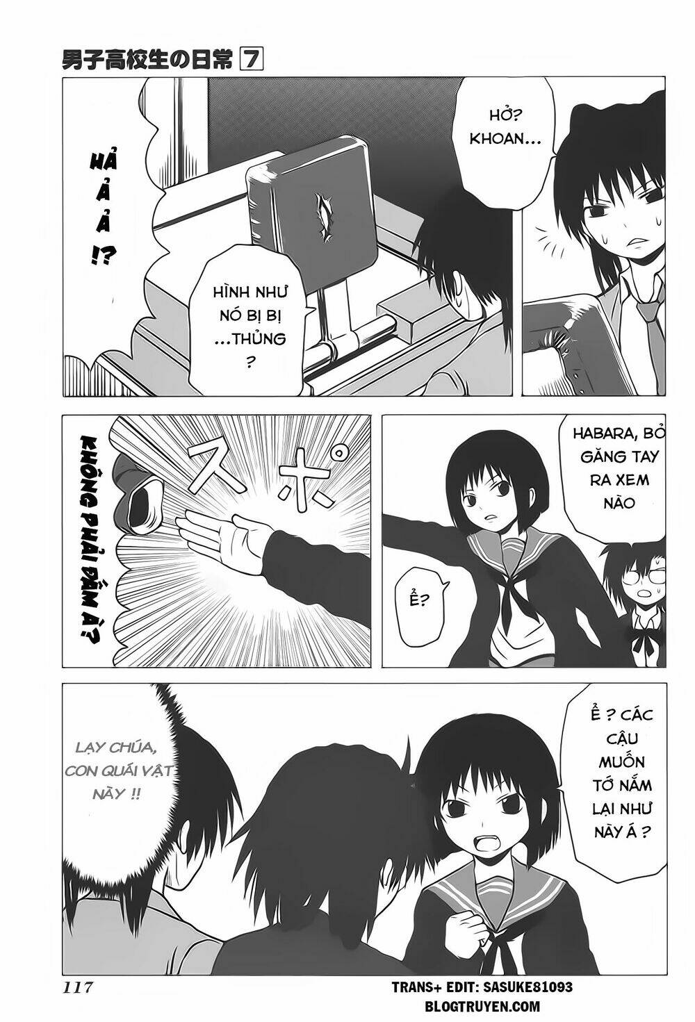 danshi koukousei no nichijou chapter 107.2 5