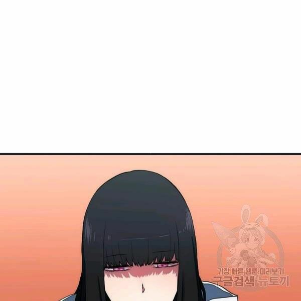 các chòm sao chỉ chú ý mình tôi chapter 22 171