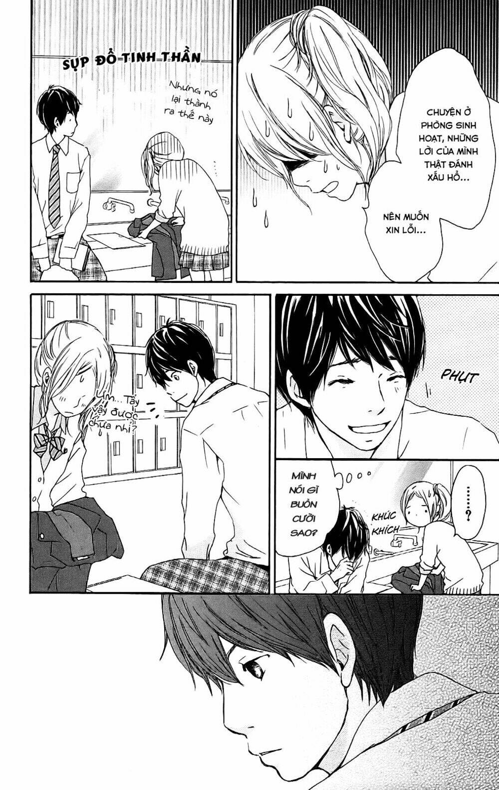 kokoro botan chapter 2 19