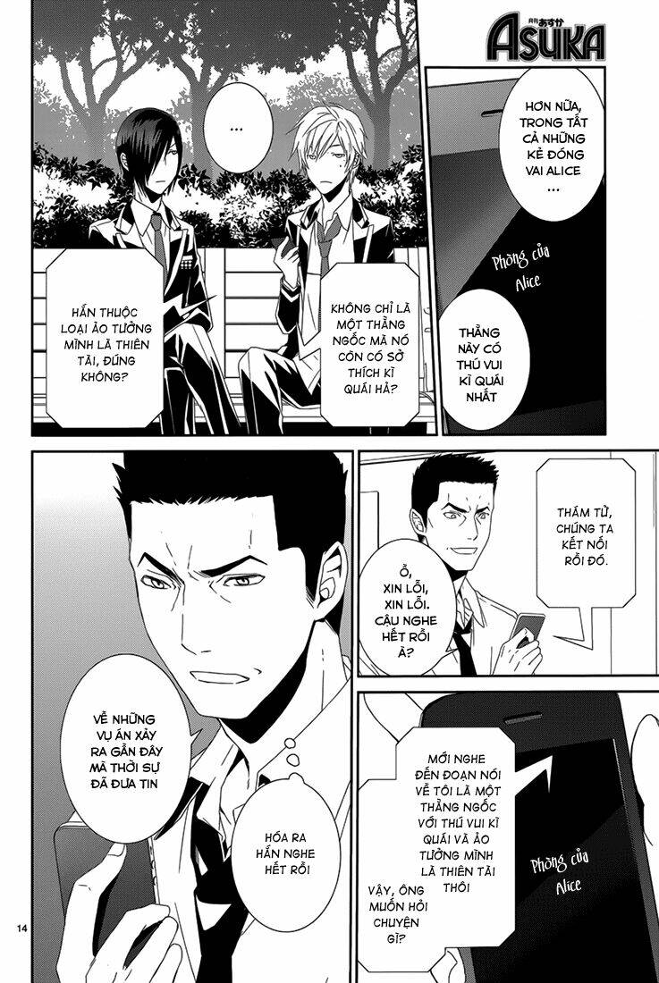 dennou alice to inaba-kun chapter 6 17