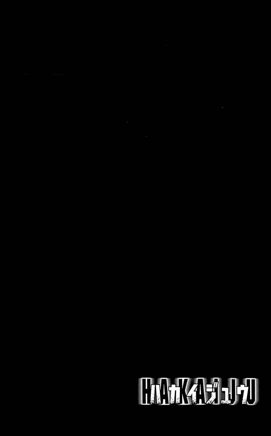 hakaijuu chapter 10 47