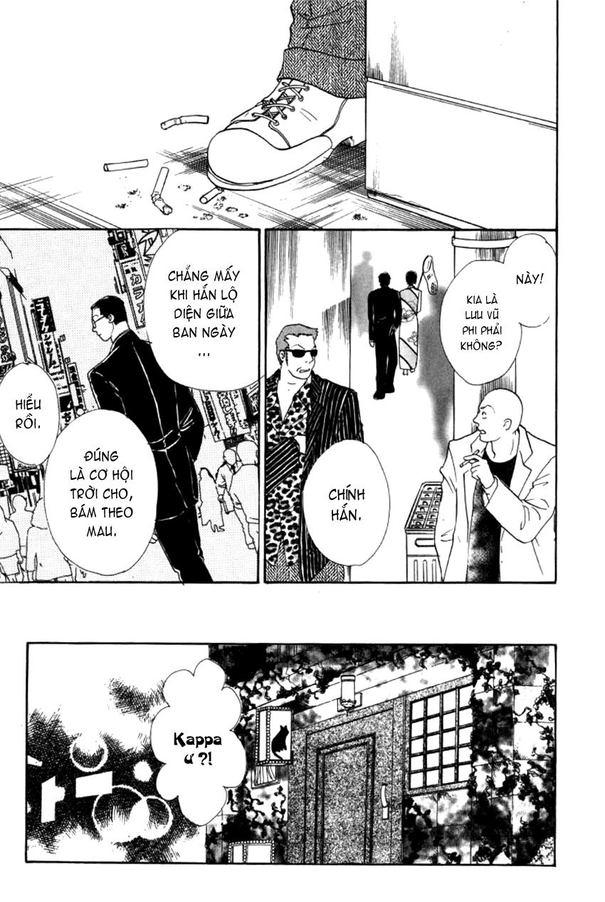 new pet shop of horror chapter 5 26