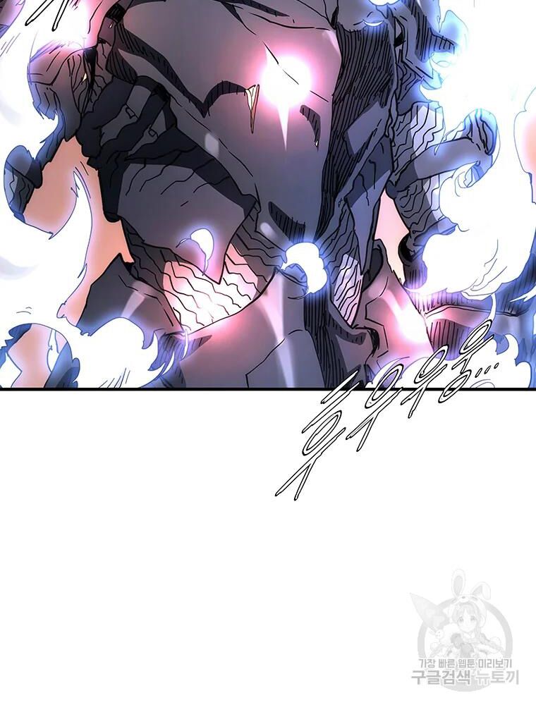 các chòm sao chỉ chú ý mình tôi chapter 30 128