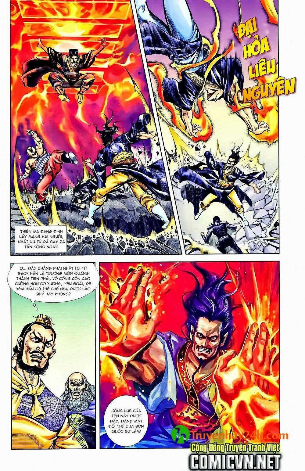 thiên tử truyền kỳ 1 - cơ phát khai chu bản chapter 43 15