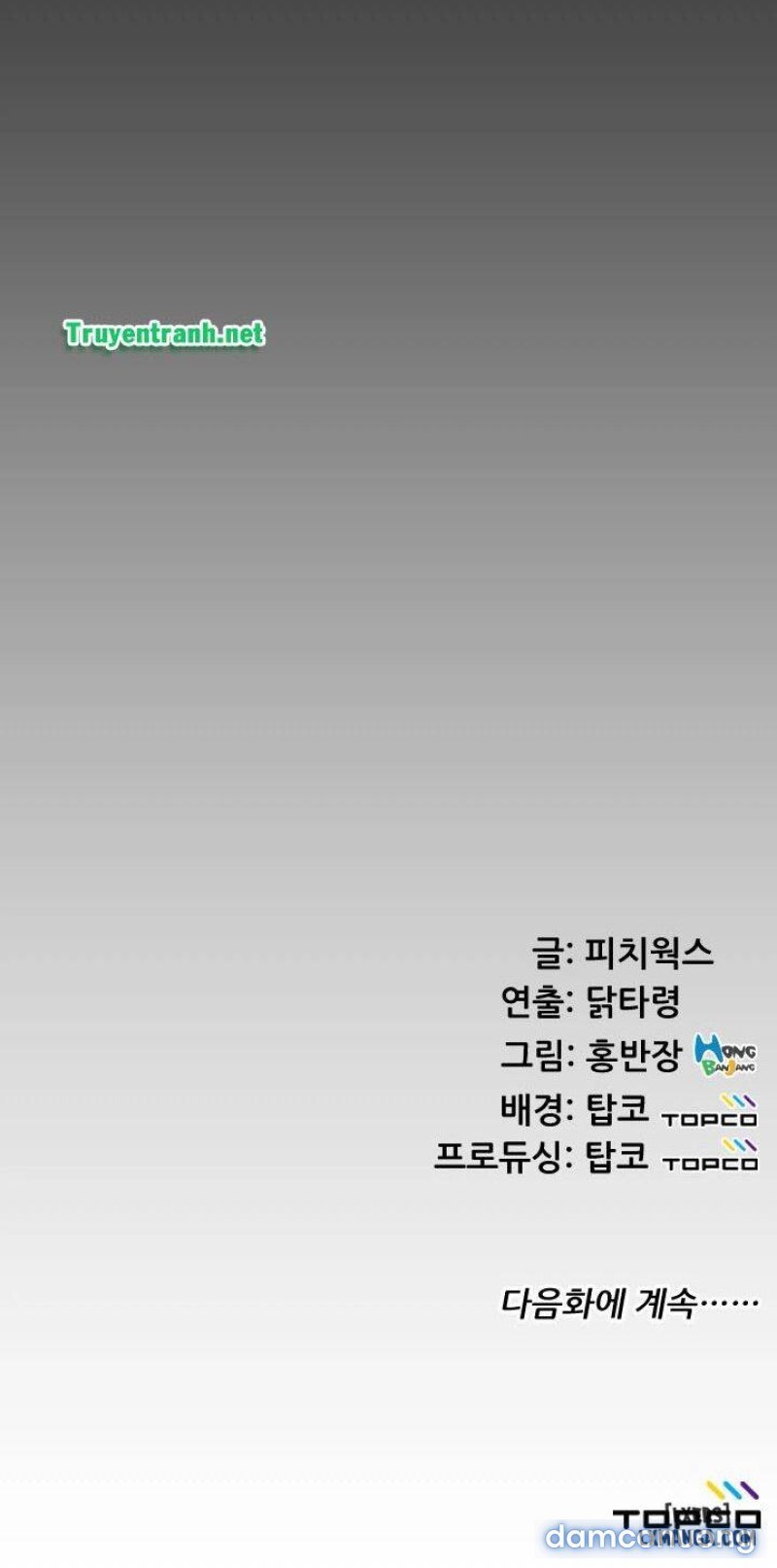 trải nghiệm người lớn chapter 29 39