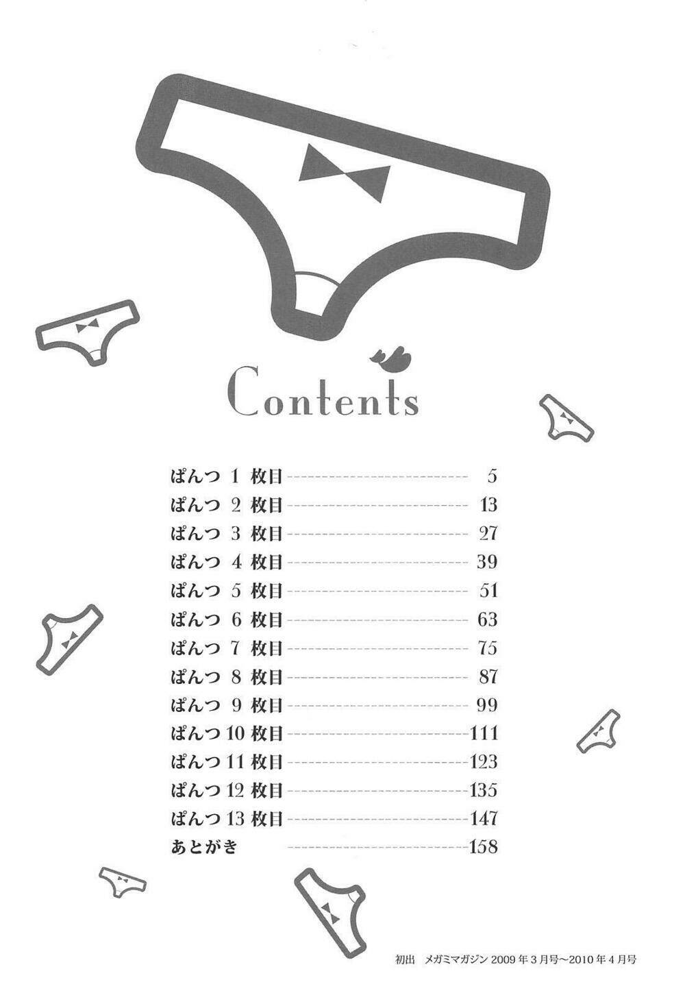 pantser princess chapter 1 3