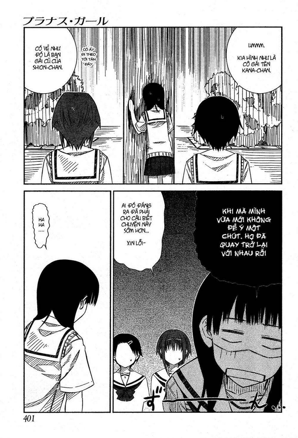 prunus girl chapter 25 3