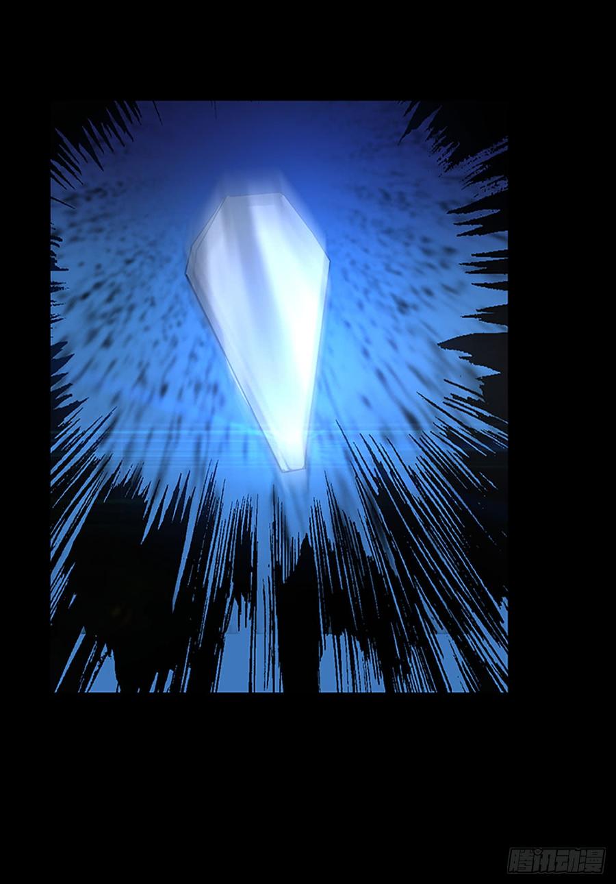 nam thần truy thê chỉ nam chapter 52.2 10