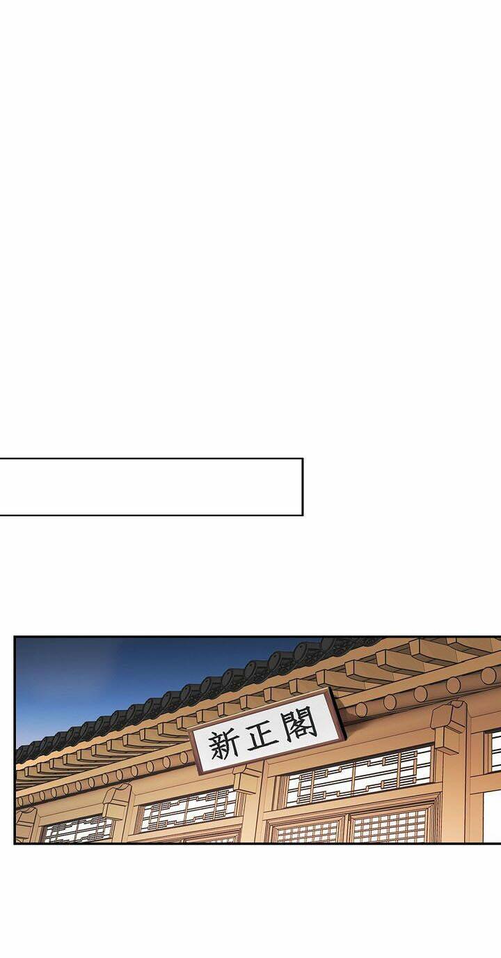 điều tra viên chuyển sinh chapter 78 6