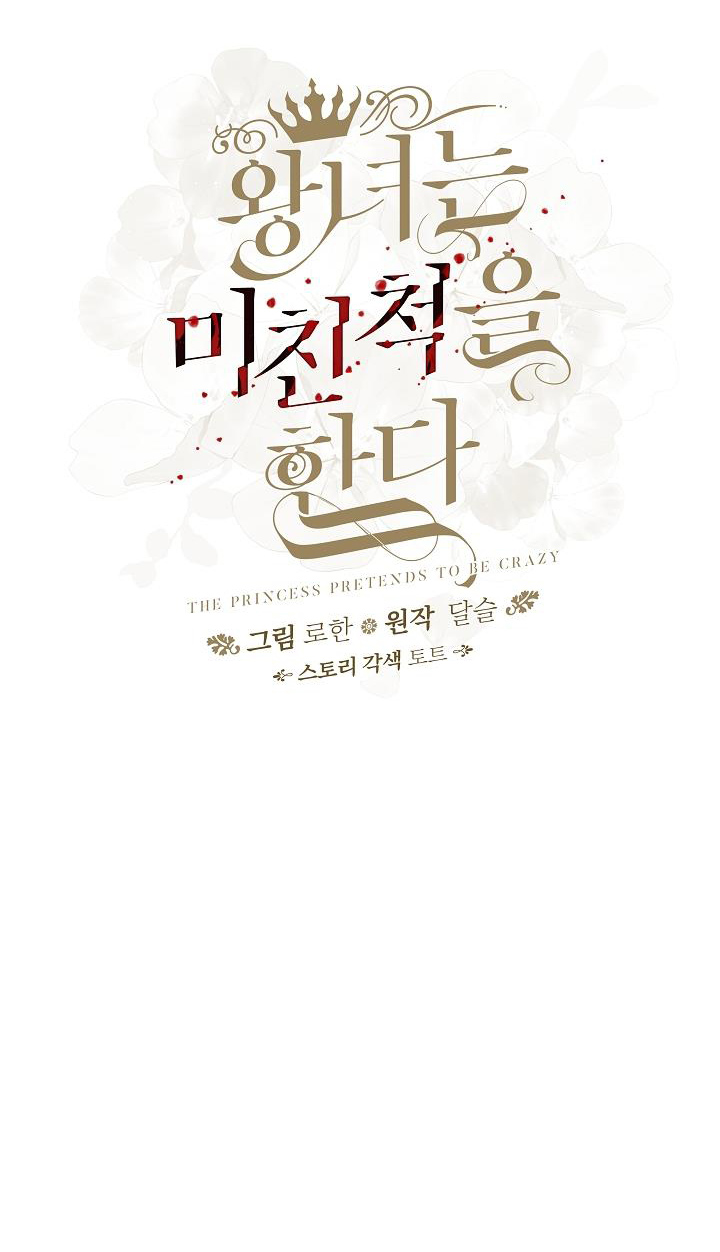 công chúa vờ như điên chapter 9 33