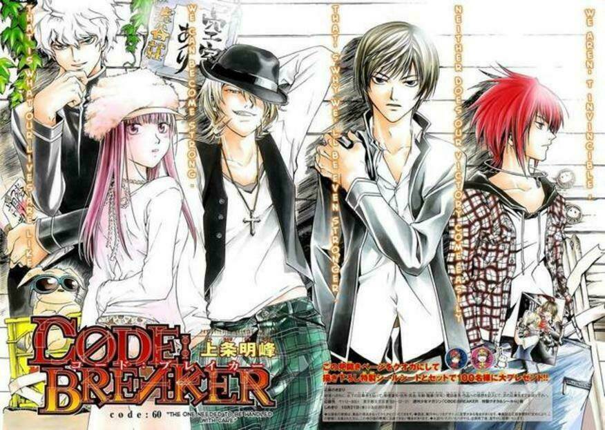 code breaker chapter 87 1