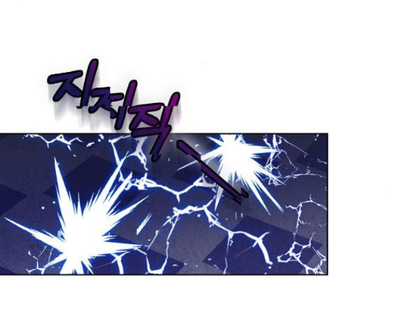 cô dâu của obsidian chapter 2.2 24