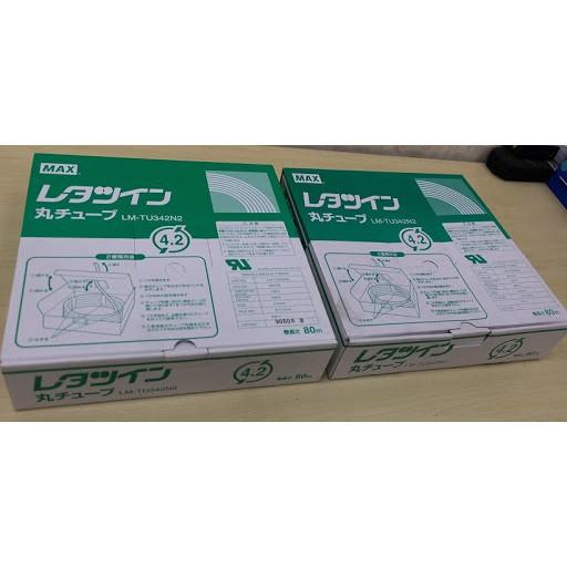 Ống lồng đầu cốt DN-TU325N