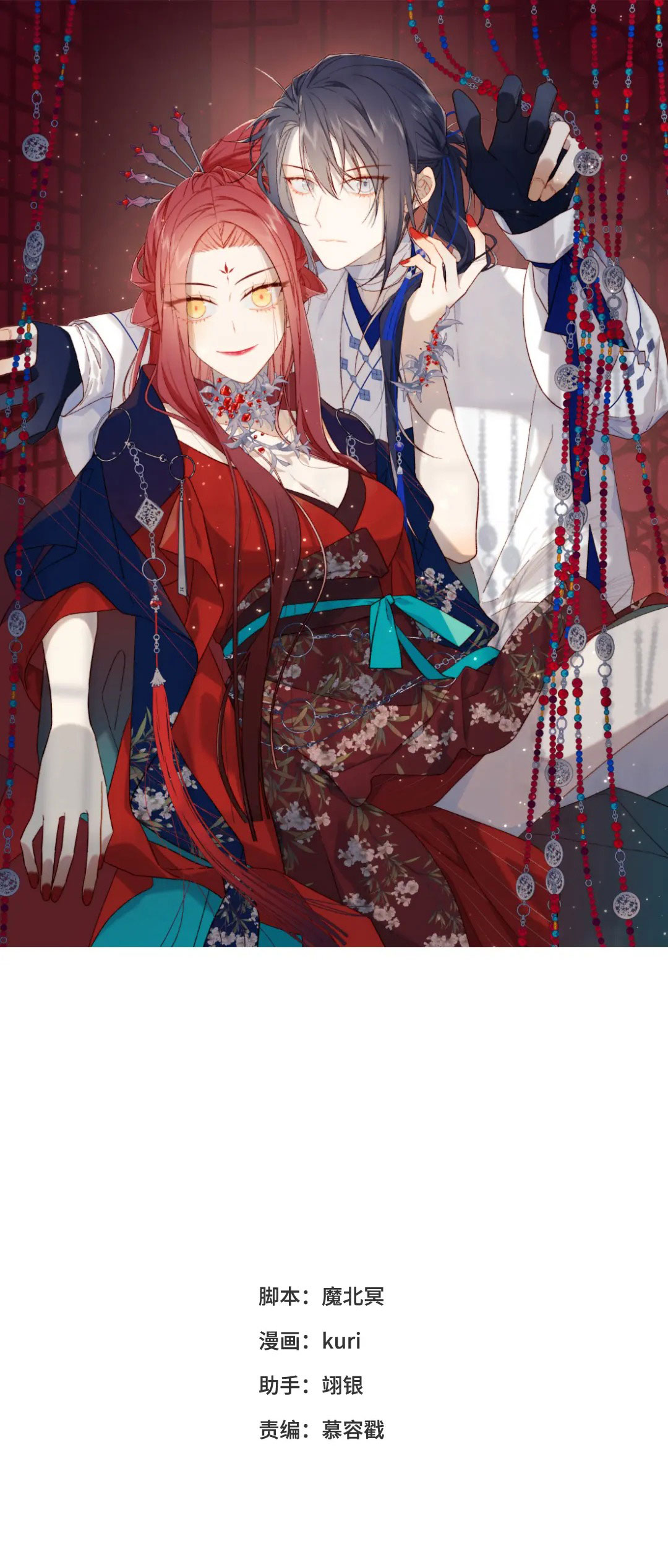 ác nữ cự tuyệt nam chính chapter 57 1