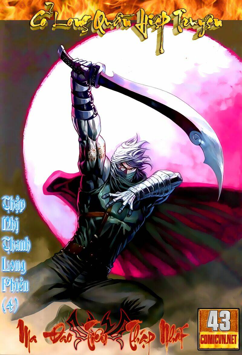 cổ long quần hiệp chapter 43 1