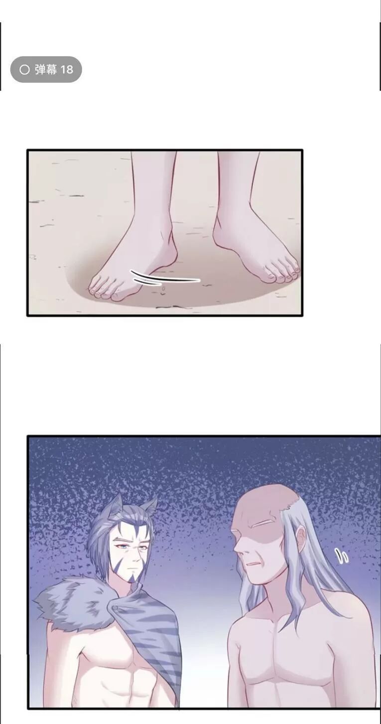 [16+] thảnh thơi thú thế chủng chủng điền, sinh sinh tể chapter 108 14