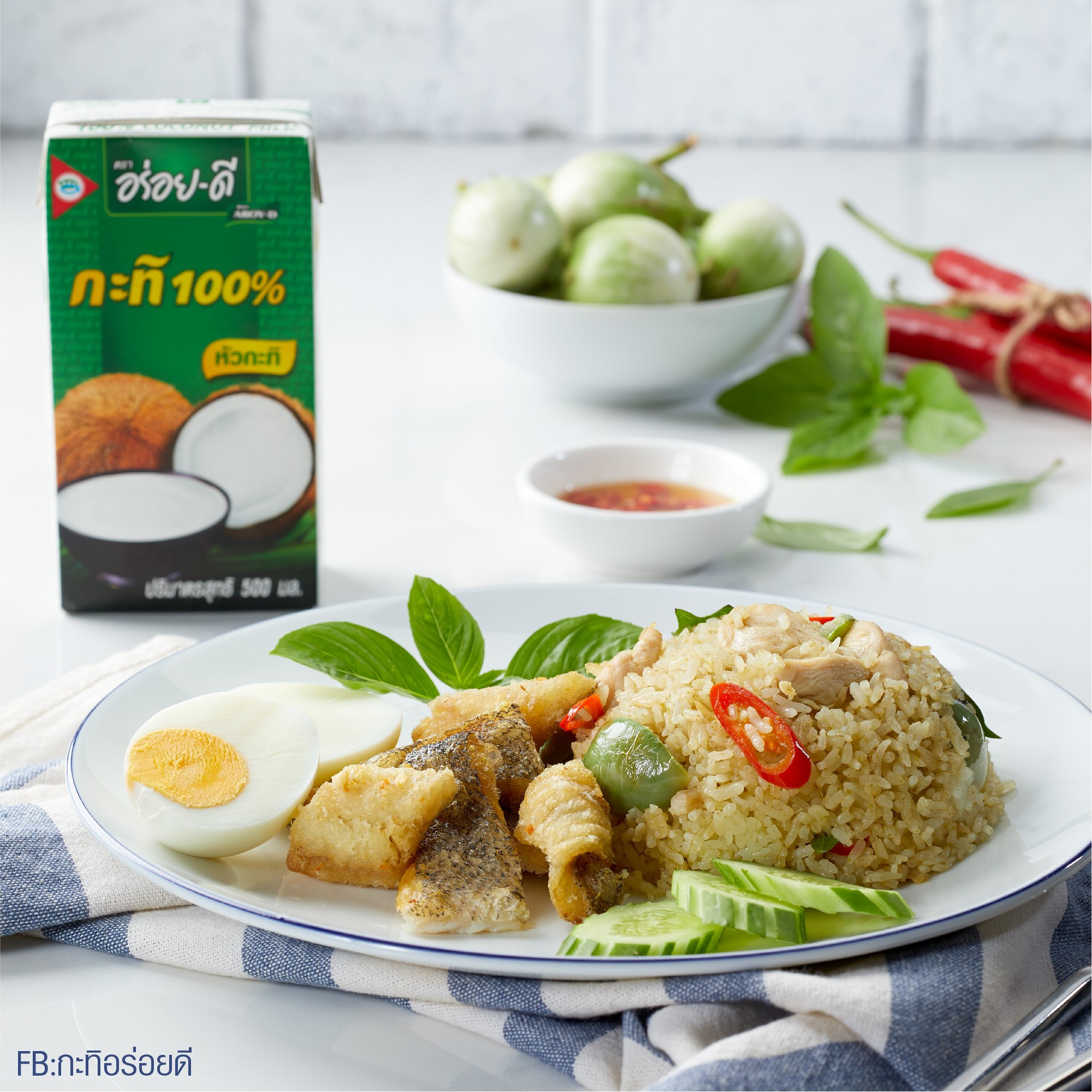 Nước Cốt Dừa Hộp Giấy Aroy-D 1L