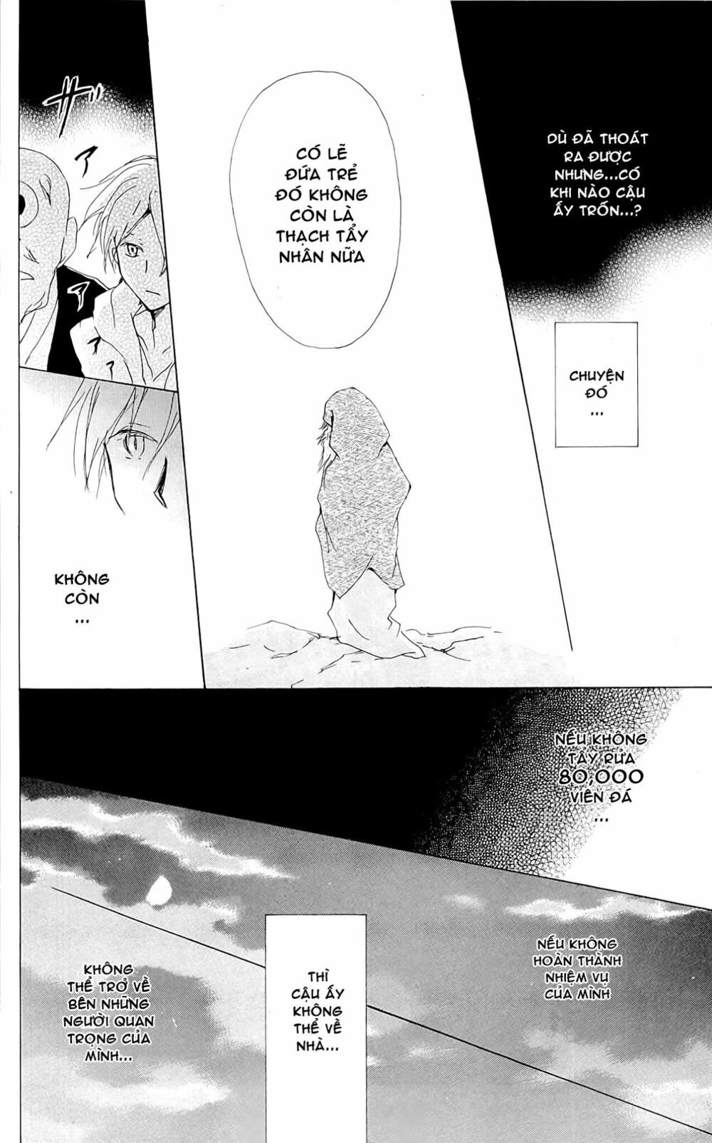 trả tên lại cho yêu quái chapter 75 36