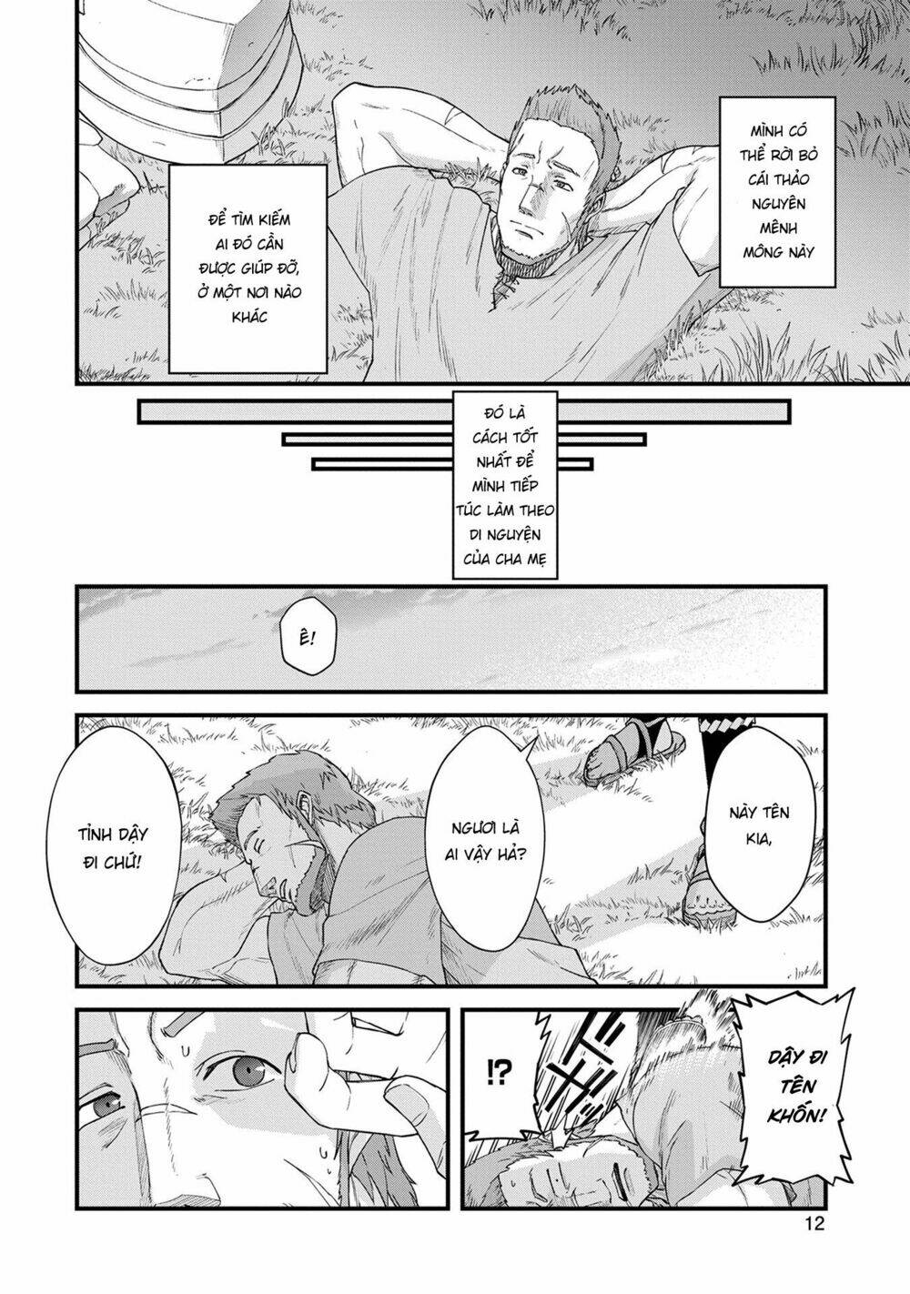 ryoumin 0-nin start no henkyou ryoushusama chapter 1 16