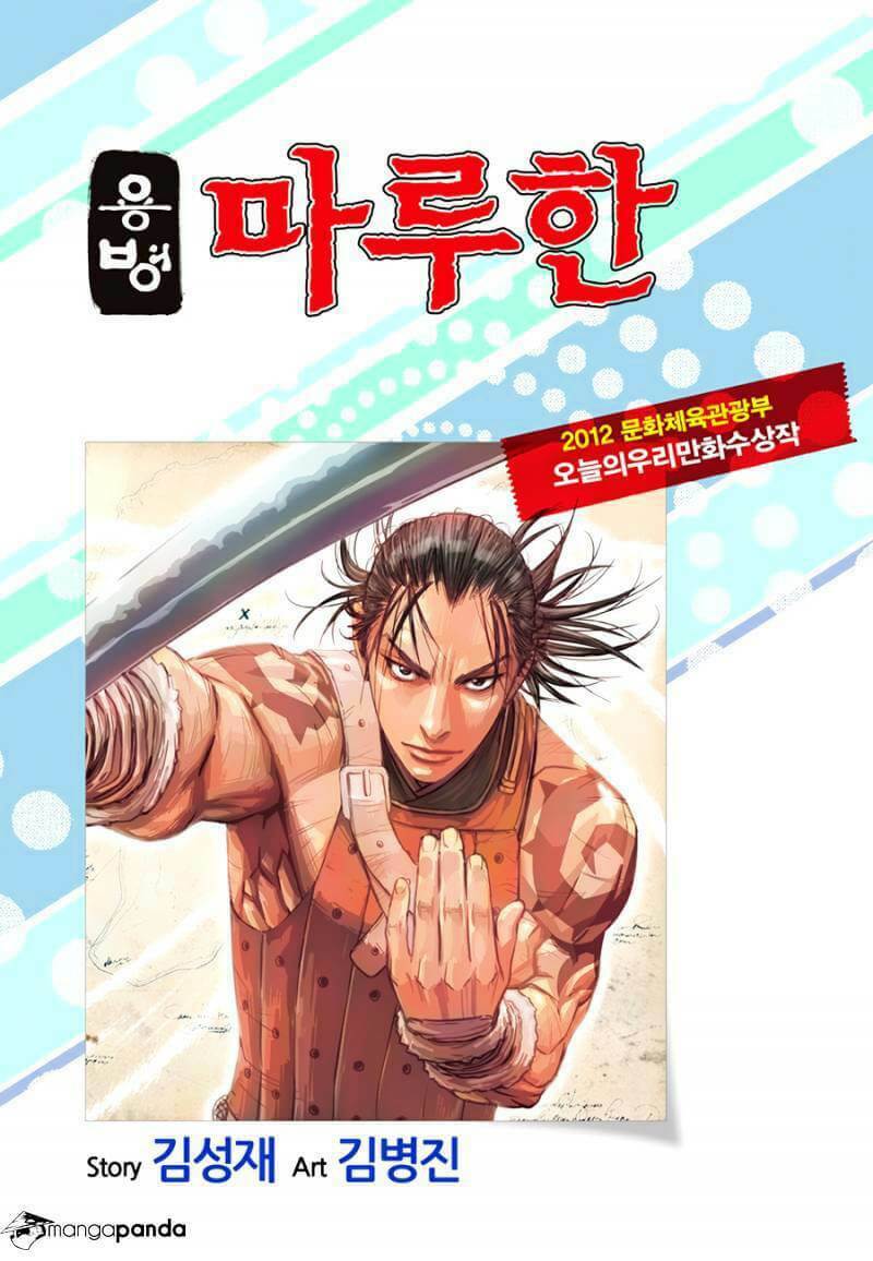 lính đánh thuê maruhan chapter 48 2