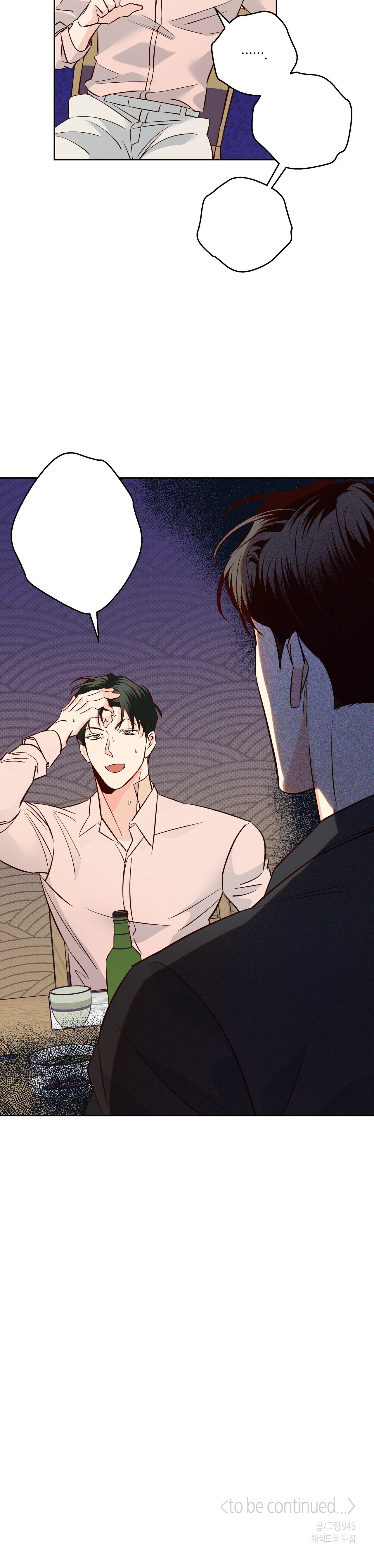 cửa hàng tiện lợi nguy hiểm chapter 93 33